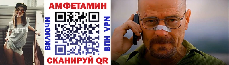Амфетамин Premium  это какой сайт  Монино  блэк спрут вход 