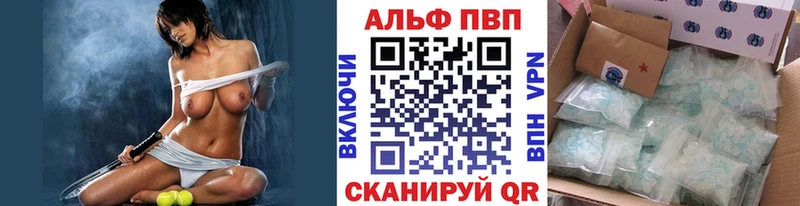 APVP Соль Монино