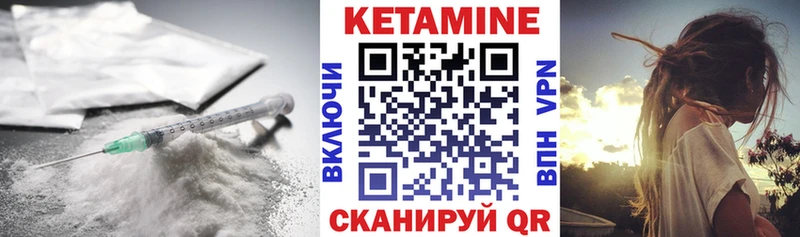 магазин продажи наркотиков  Монино  КЕТАМИН ketamine 