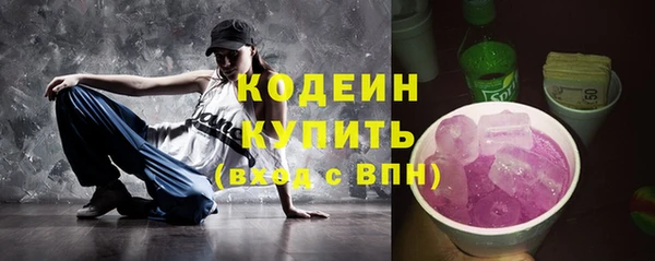 наркотики Бугульма