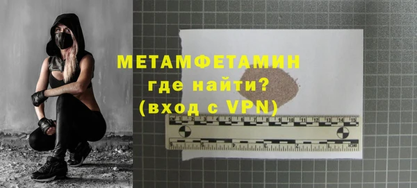 ALPHA-PVP Богородицк