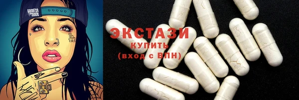 MDMA Богородск