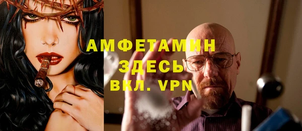 MDMA Богородск