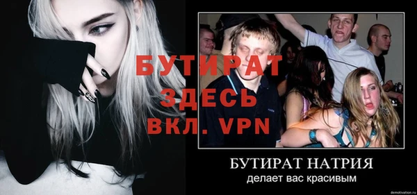 наркотики Бугульма