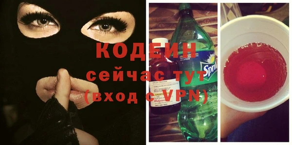 стаф Бронницы