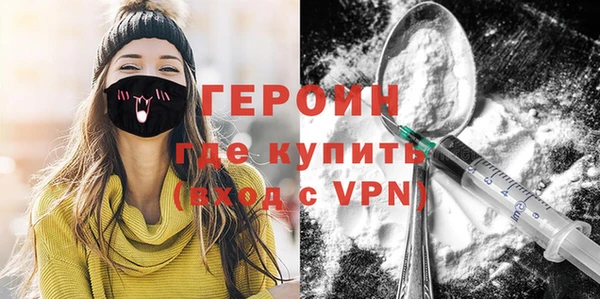 мет Бородино