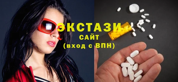 ALPHA-PVP Богородицк