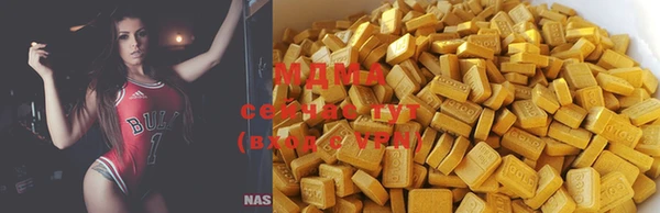 наркотики Бугульма