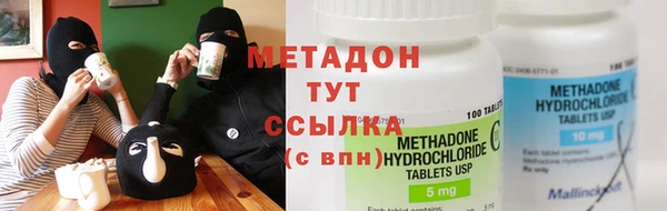 MDMA Богородск