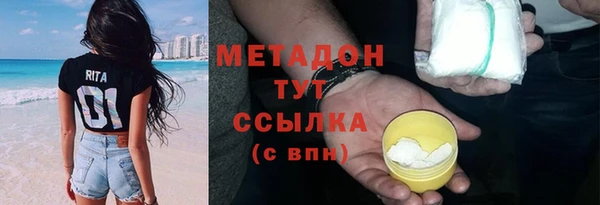 ALPHA-PVP Богородицк