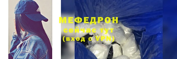 мет Бородино