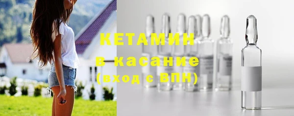 MDMA Богородск