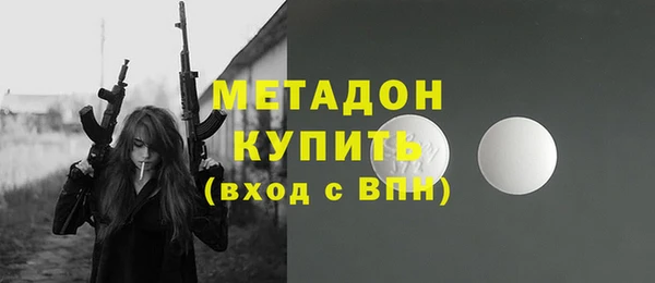 стаф Бронницы