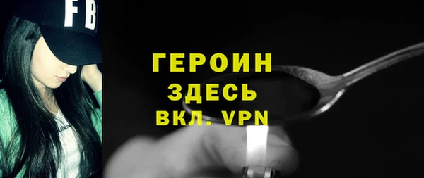 наркотики Бугульма