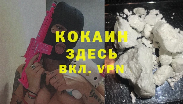 MDMA Богородск