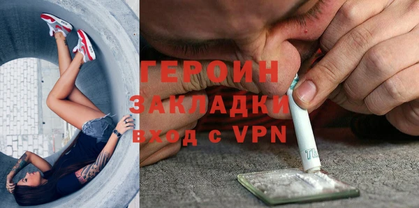 мет Бородино