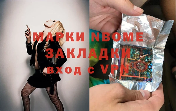 MDMA Богородск