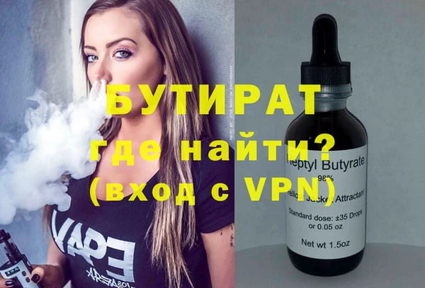 стаф Бронницы
