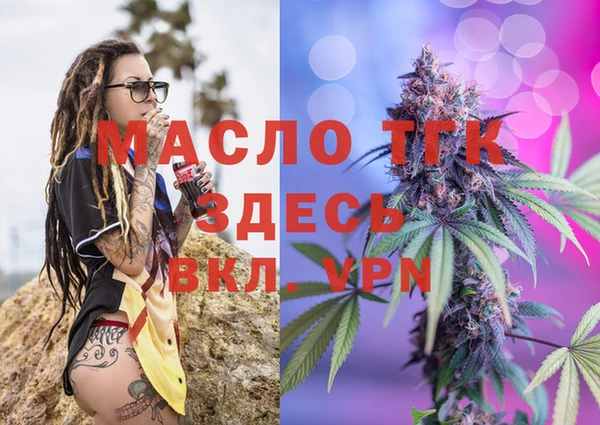 MDMA Богородск