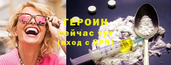 MDMA Богородск