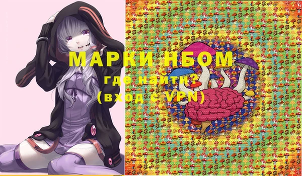 наркотики Бугульма