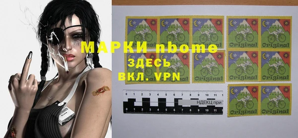 стаф Бронницы