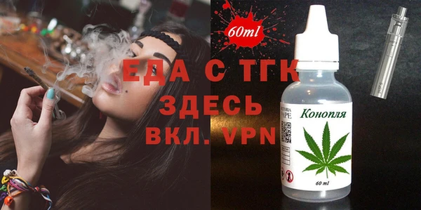 MDMA Богородск