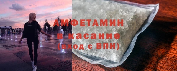ALPHA-PVP Богородицк