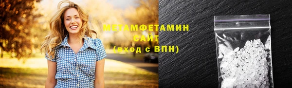 стаф Бронницы