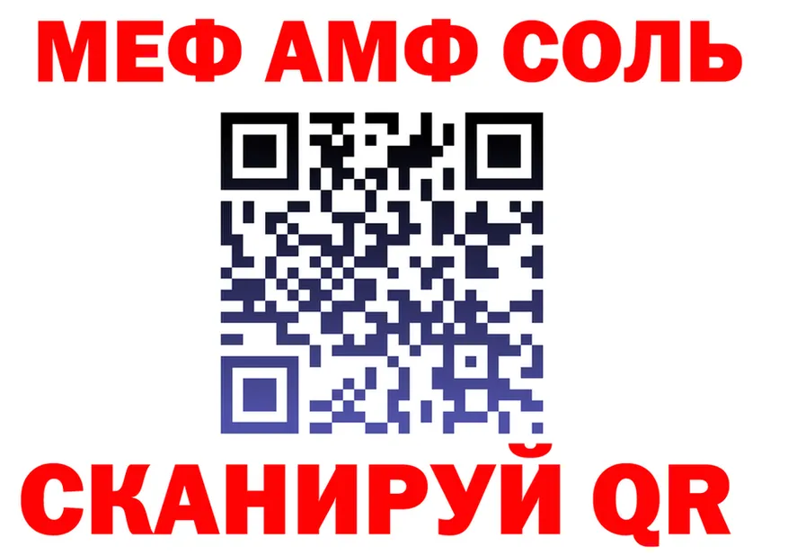 МЕТАДОН VHQ рабочий сайт это MEGA Монино