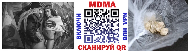 МДМА молли  Монино 