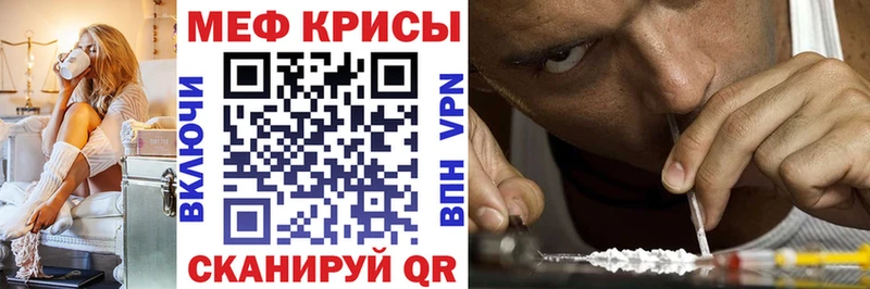 МЕФ VHQ blacksprut как войти Монино