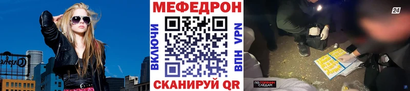 МЕФ  Монино