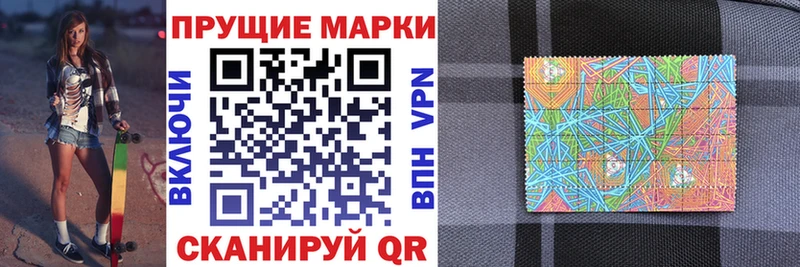 Марки N-bome 1,5мг где найти Монино