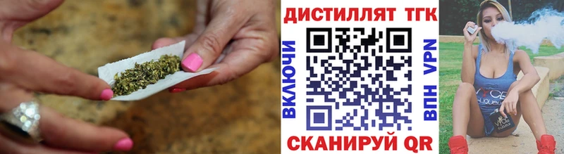наркота Монино Дистиллят ТГК жижа